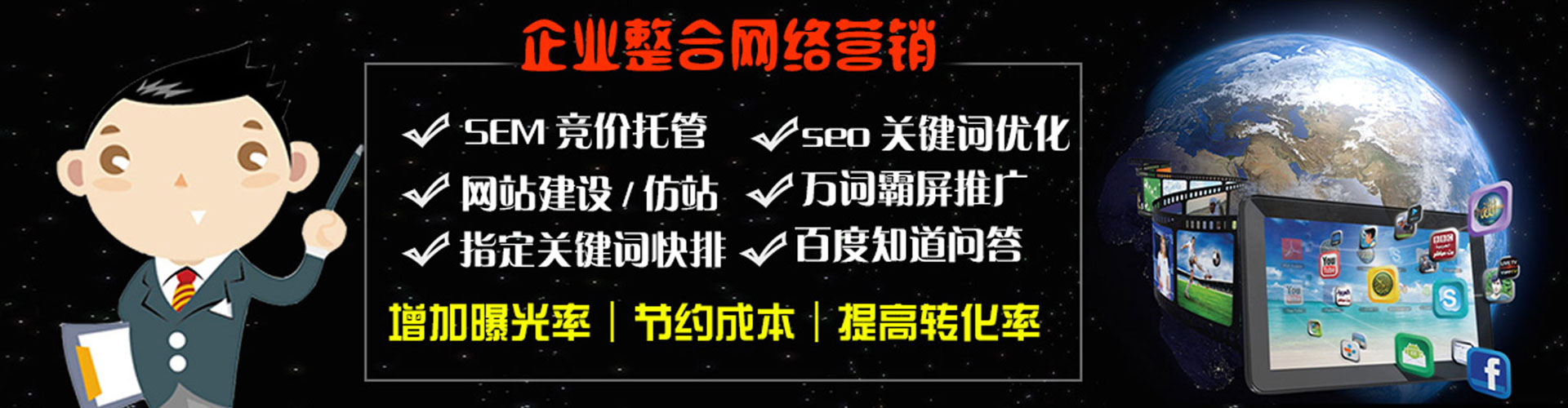 于洪网络推广开户