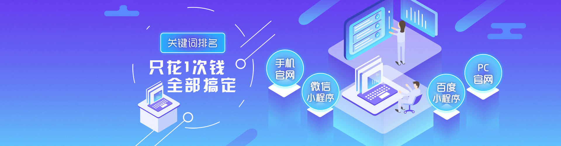 于洪百度竞价包年