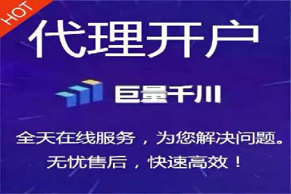 竞价推广开户成本分析：成功案例教你如何降低